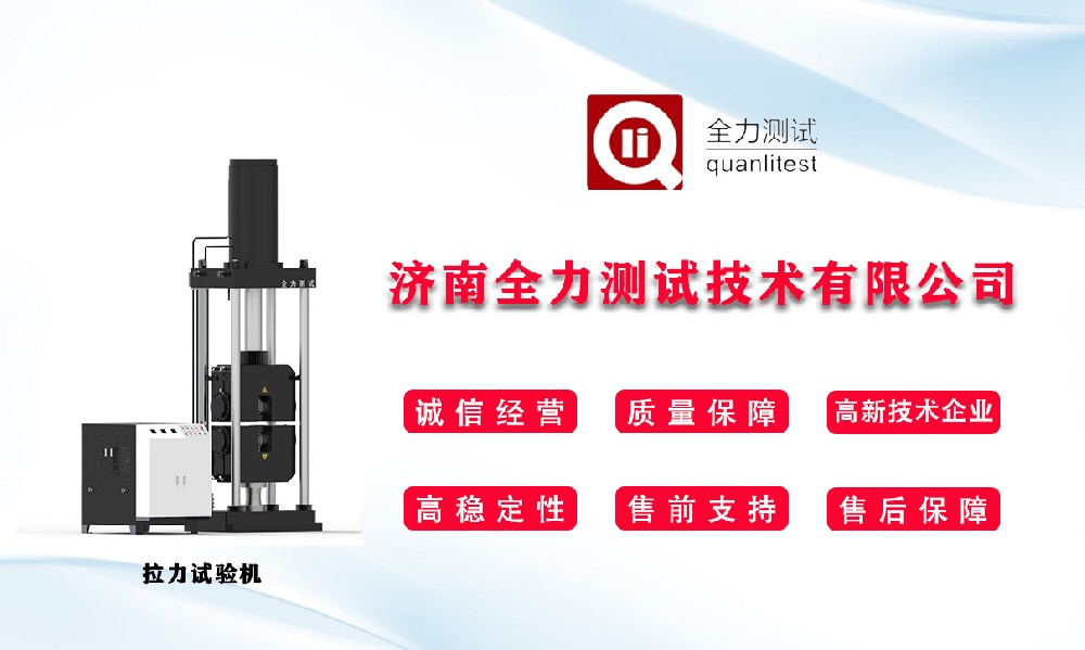 試驗機該如何保養，怎樣保養試驗機