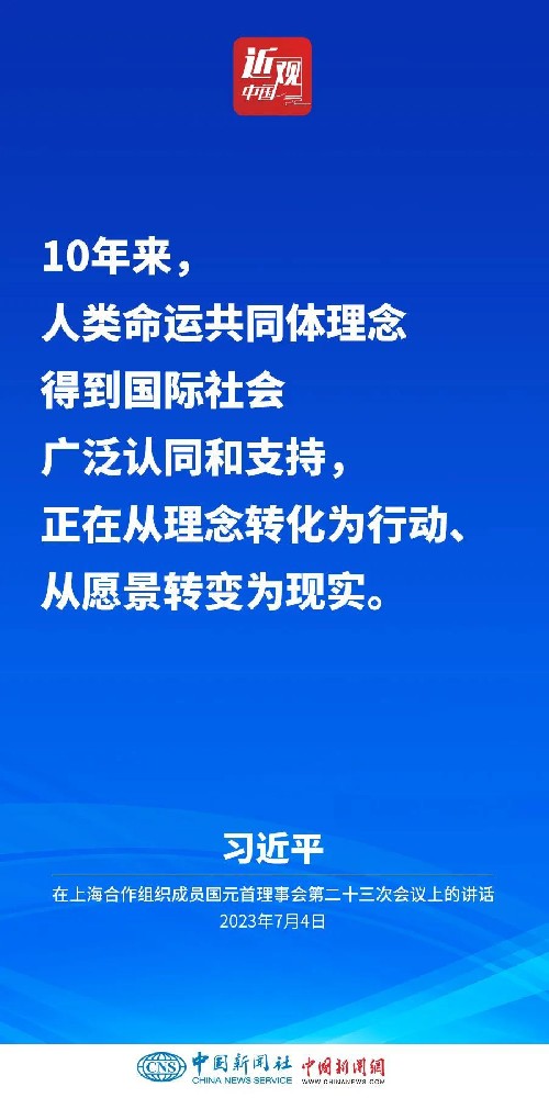 習近平：和平、發展、合作、共贏的時代潮流不可阻擋