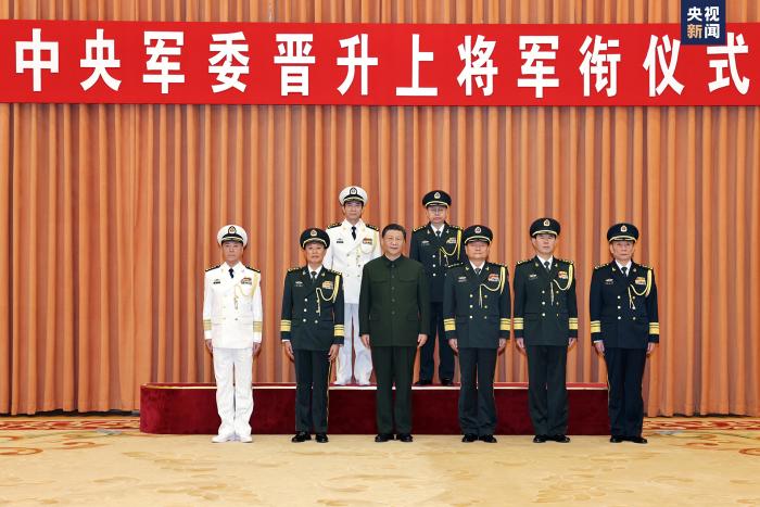 中央軍委舉行晉升上將軍銜儀式 習近平頒發命令狀并向晉銜的軍官表示祝賀